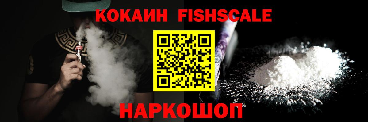 Кокаин Колумбийский  КОКАИН 98%  Всеволожск  Вход с VPN 