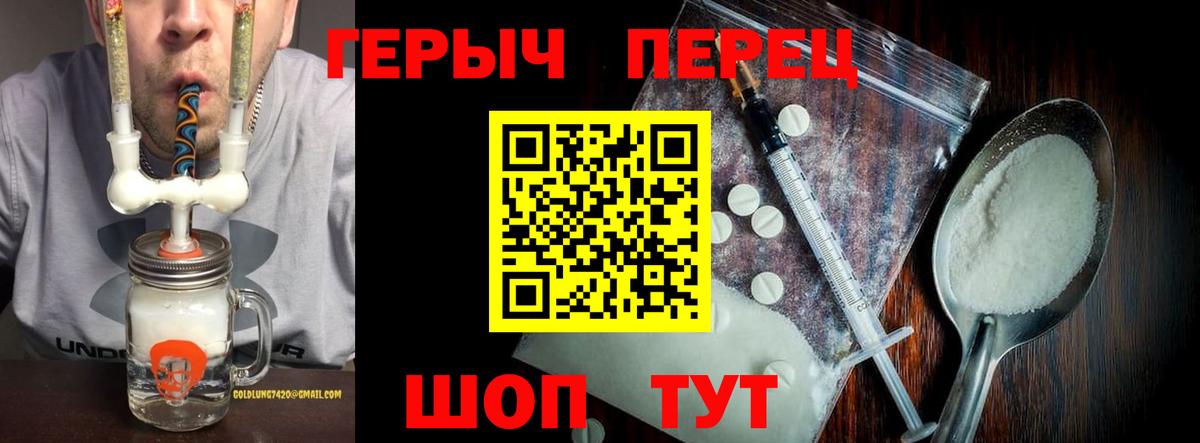 Героин Афган Всеволожск