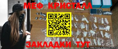 эйфоретик Ливны