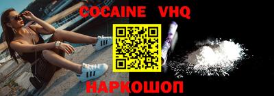 бошки Ликино-Дулёво