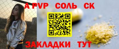 эйфоретик Ливны