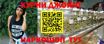 эйфоретик Ливны