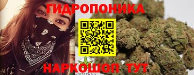 эйфоретик Ливны