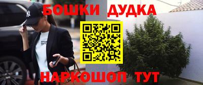 эйфоретик Ливны