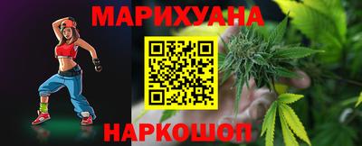 эйфоретик Ливны