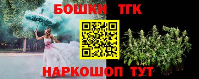 бошки Ликино-Дулёво