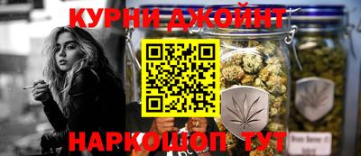 эйфоретик Ливны