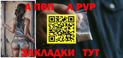 эйфоретик Ливны