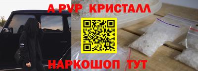 бошки Ликино-Дулёво