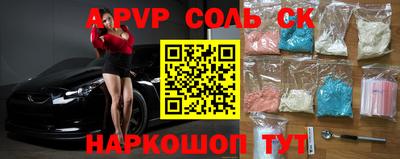 a pvp Лесосибирск
