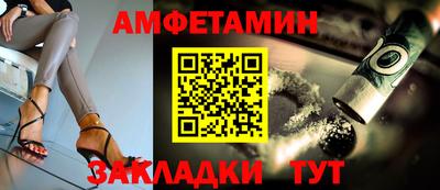 эйфоретик Ливны