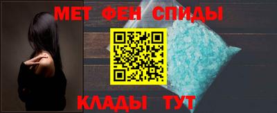 эйфоретик Ливны
