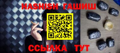 эйфоретик Ливны