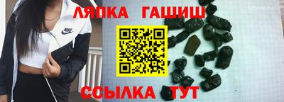 эйфоретик Ливны