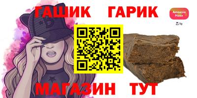 эйфоретик Ливны
