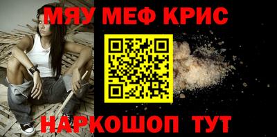 эйфоретик Ливны