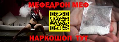 бошки Ликино-Дулёво