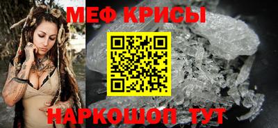 эйфоретик Ливны