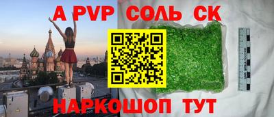 бошки Ликино-Дулёво
