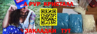 эйфоретик Ливны