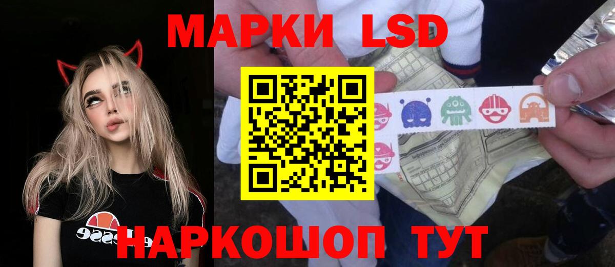 LSD-25 экстази ecstasy  Вход с VPN  Всеволожск  Лсд 25 экстази кислота 