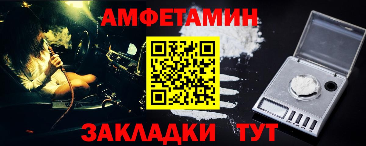 Метамфетамин кристалл  Вход с VPN  Всеволожск 